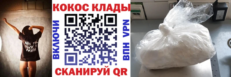 Виды наркоты Ак-Довурак КОКАИН  Галлюциногенные грибы  Амфетамин  ГАШ  Меф  Бошки Шишки 