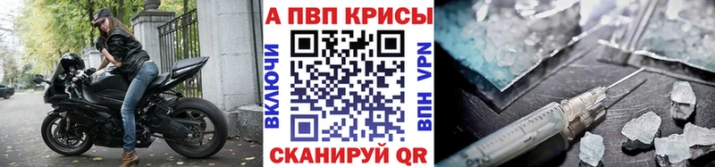APVP крисы CK omg ONION Ак-Довурак