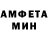 Amphetamine 97% Nata Mazniakova