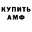 МЕТАДОН белоснежный Alex Rus