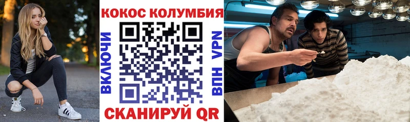 что такое наркотик Ак-Довурак hydra как войти Cocaine VHQ
