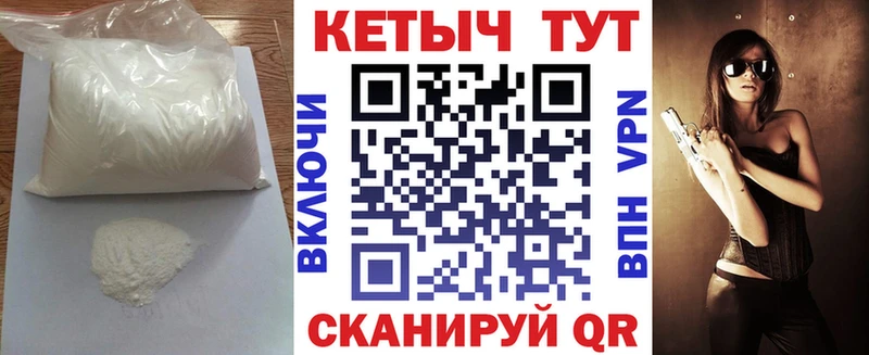 дарк нет официальный сайт  Ак-Довурак  КЕТАМИН ketamine 