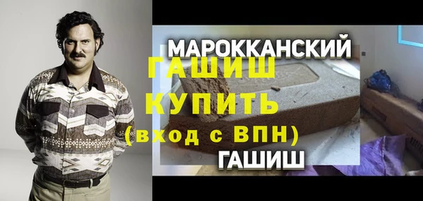 кокаин перу Абинск