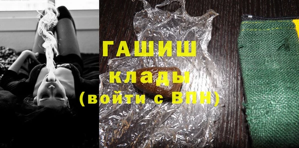 кокаин перу Абинск