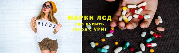 кокаин перу Абинск