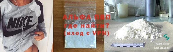 кристаллы Абаза