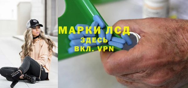 кристаллы Абаза