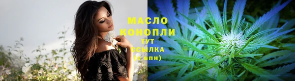кристаллы Абаза