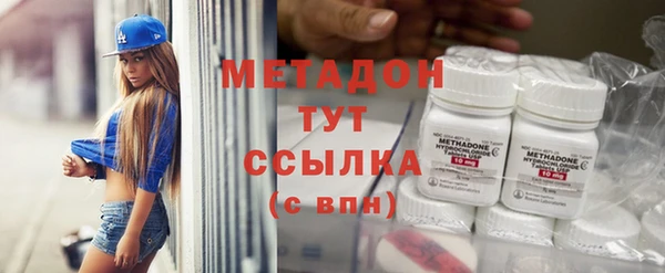 кристаллы Абаза