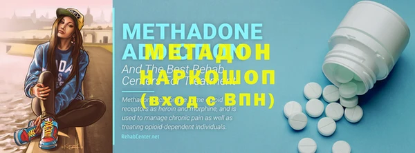 кристаллы Абаза
