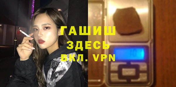 кристаллы Абаза