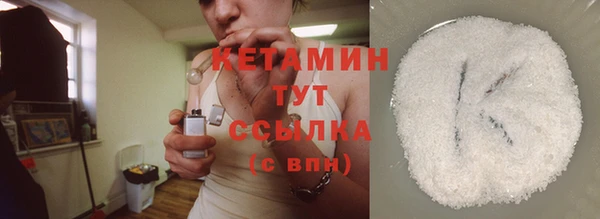 кристаллы Абаза