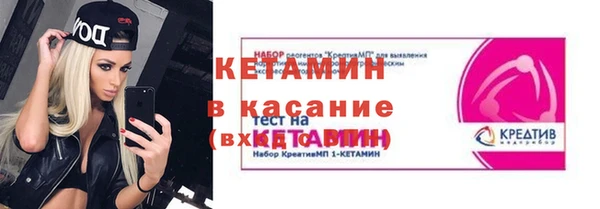 винт Абдулино