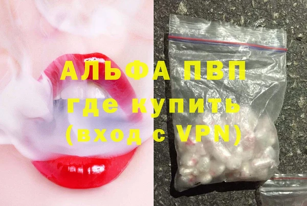 винт Абдулино