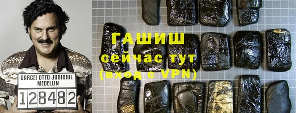 тгк Переславль-Залесский
