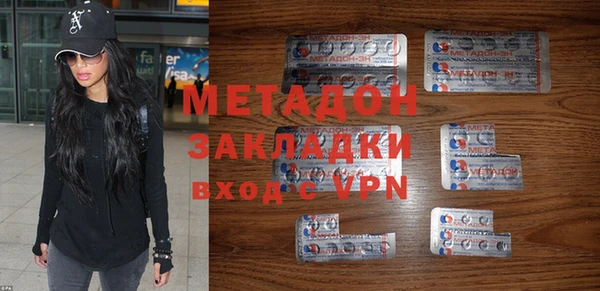 кокаин перу Абинск