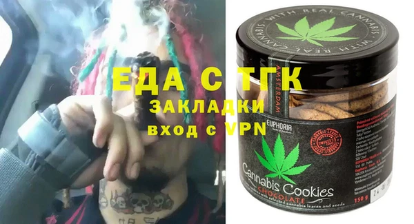 кокаин перу Абинск