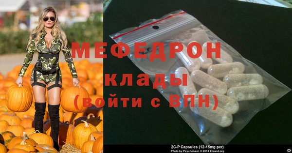 винт Абдулино