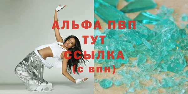 винт Абдулино