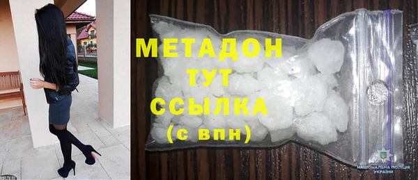 кристаллы Абаза