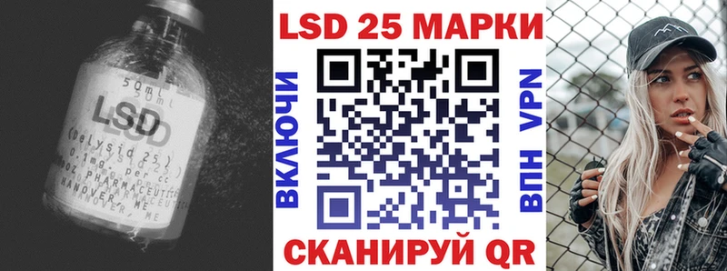 Лсд 25 экстази ecstasy Ак-Довурак
