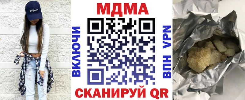 купить наркоту  Ак-Довурак  MDMA VHQ 