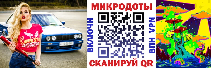 Псилоцибиновые грибы мицелий  гидра сайт  Ак-Довурак 